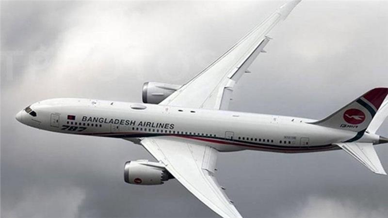 Hãng hàng không Biman Bangladesh Airlines  Hãng hàng không Biman Bangladesh Airlines