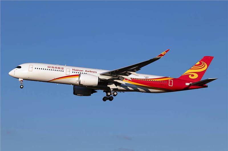 Hãng hàng không Hainan Airlines  Hãng hàng không Hainan Airlines