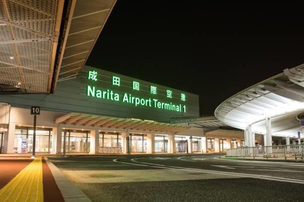 Sân bay quốc tế Narita Sân bay quốc tế Narita