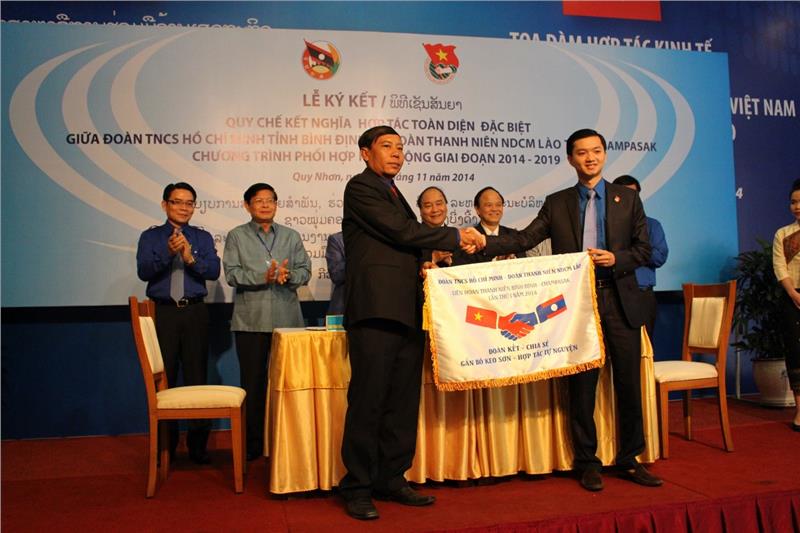 Cooperation of Vietnam and Lao Youth Unions