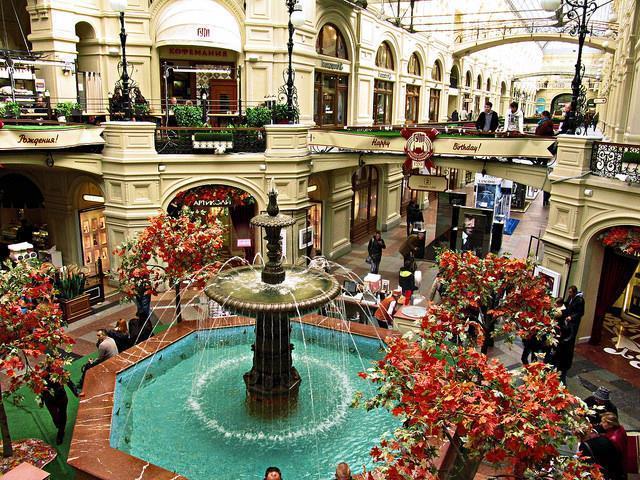 Trung tâm mua sắm Gum Trung tâm mua sắm Gum