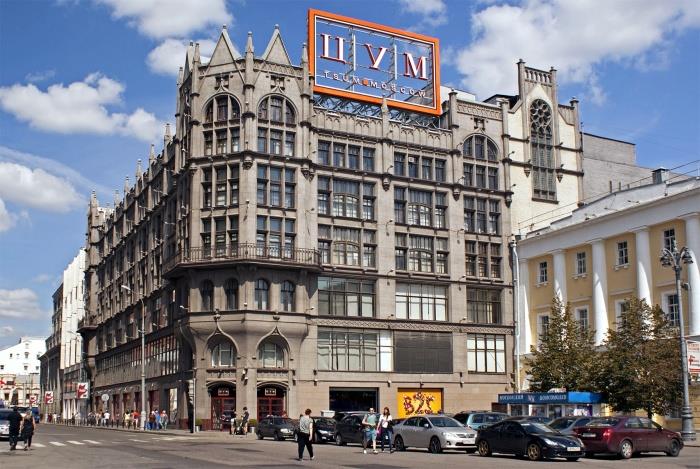 Trung tâm mua sắm Tsum Trung tâm mua sắm Tsum