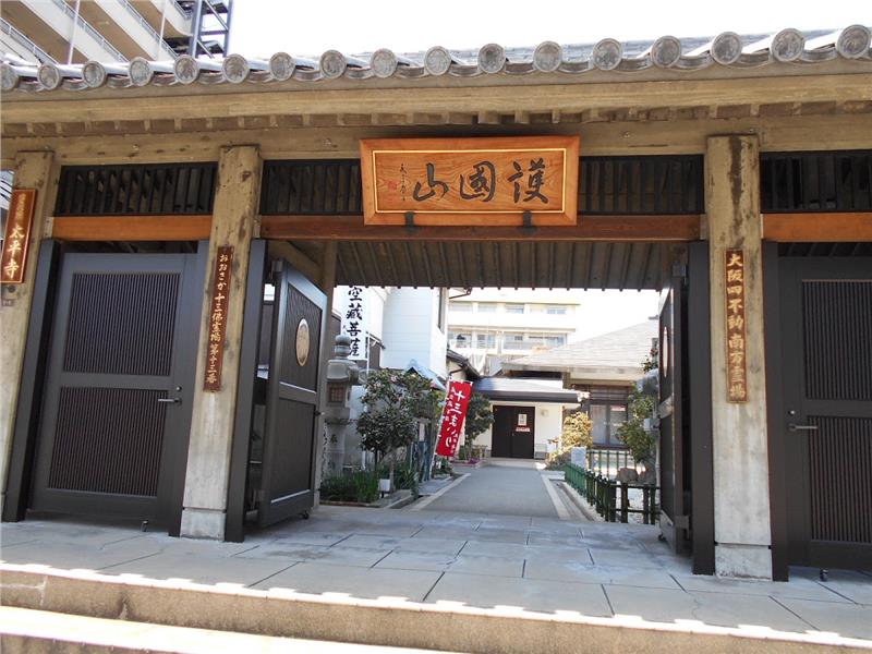 Taiheji Temple