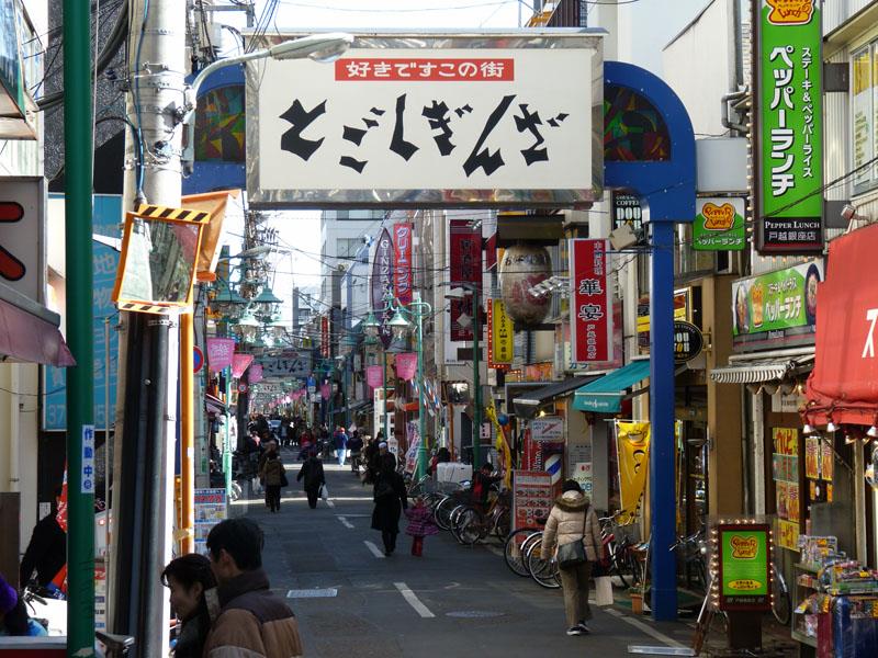 Ginza shopping street 