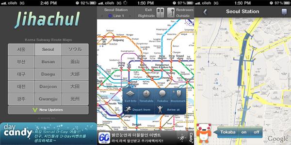 Ứng dụng tàu điện ngầm