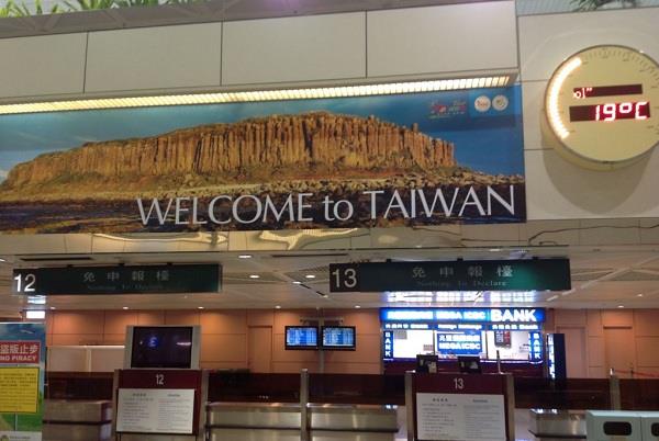 Taoyuan international airport 