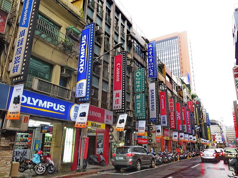 Hankou Street, Zhongzheng District, Taipei City