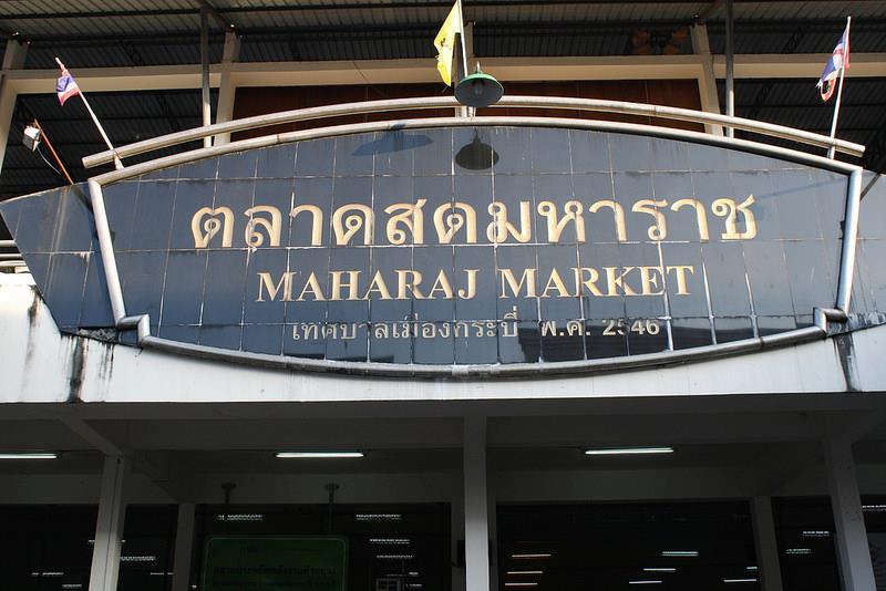Maharaj Market