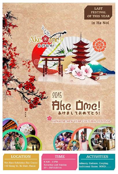 Ake Ome Festival poster