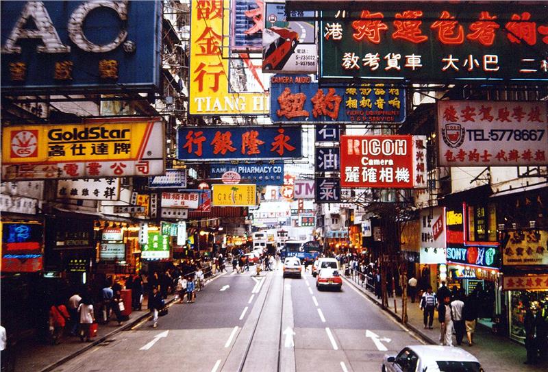 Hong Kong shopping area