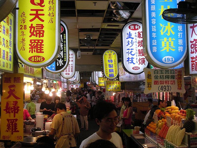 Shi Lin Night Market in Taipei
